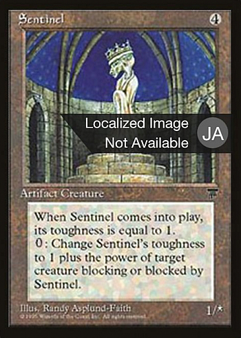 Sentinel