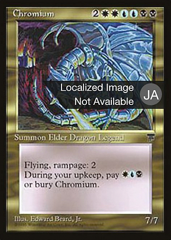 Chromium