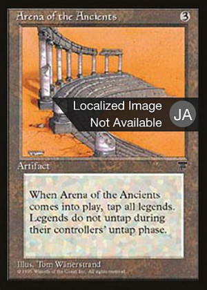 Arena of the Ancients