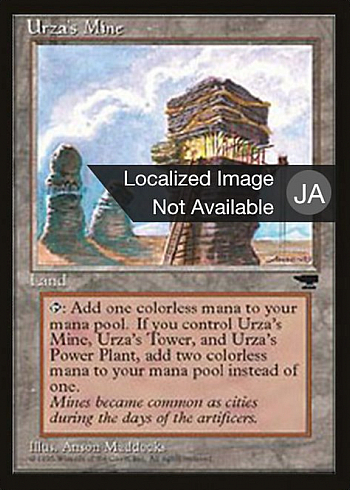 Urza's Mine