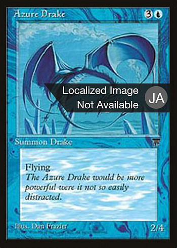 Azure Drake