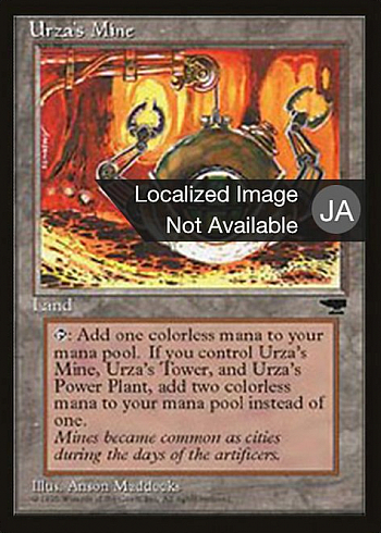 Urza's Mine