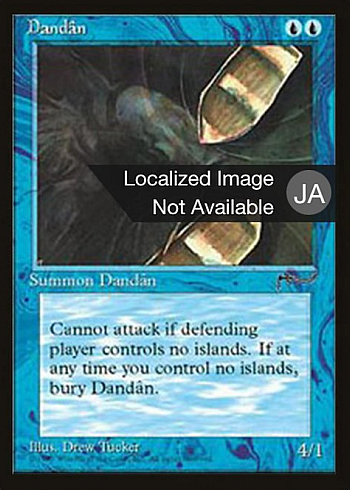 Dandân