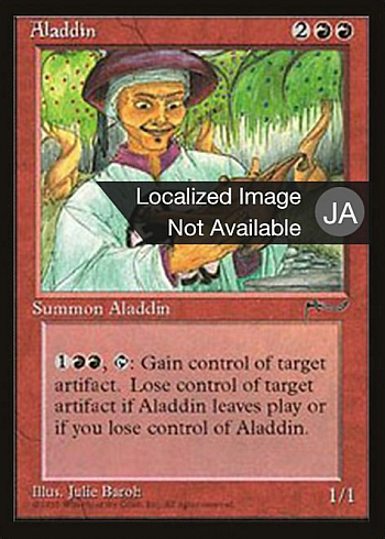 Aladdin