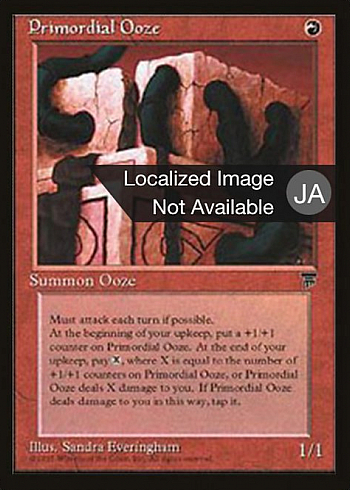 Primordial Ooze