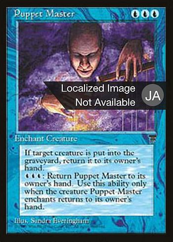 Puppet Master