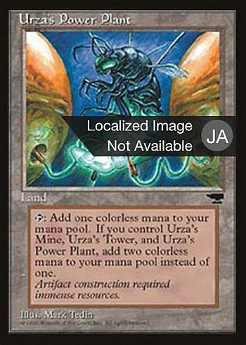 Urza's Power Plant