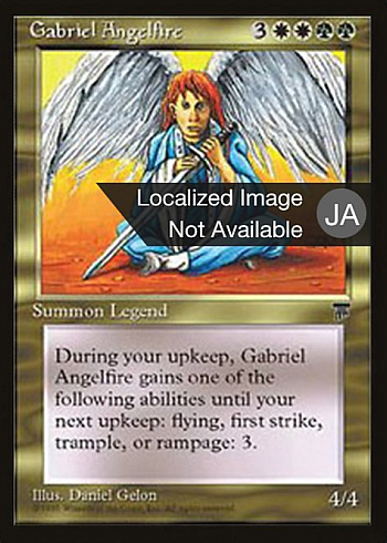Gabriel Angelfire