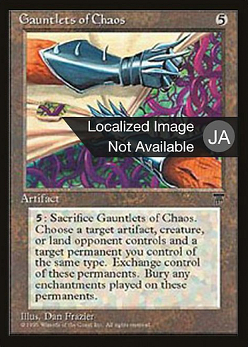Gauntlets of Chaos