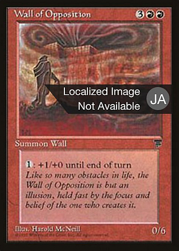 Wall of Opposition