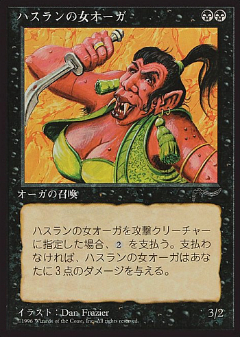 Hasran Ogress