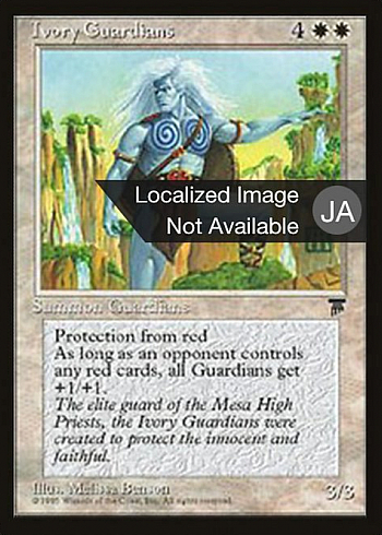 Ivory Guardians