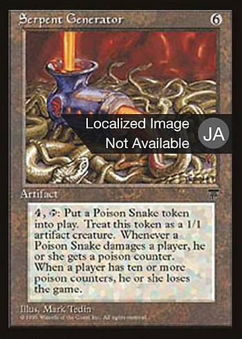 Serpent Generator