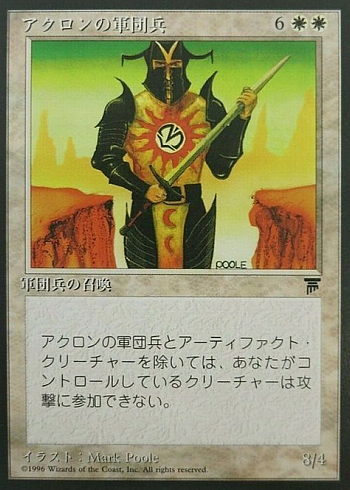Akron Legionnaire